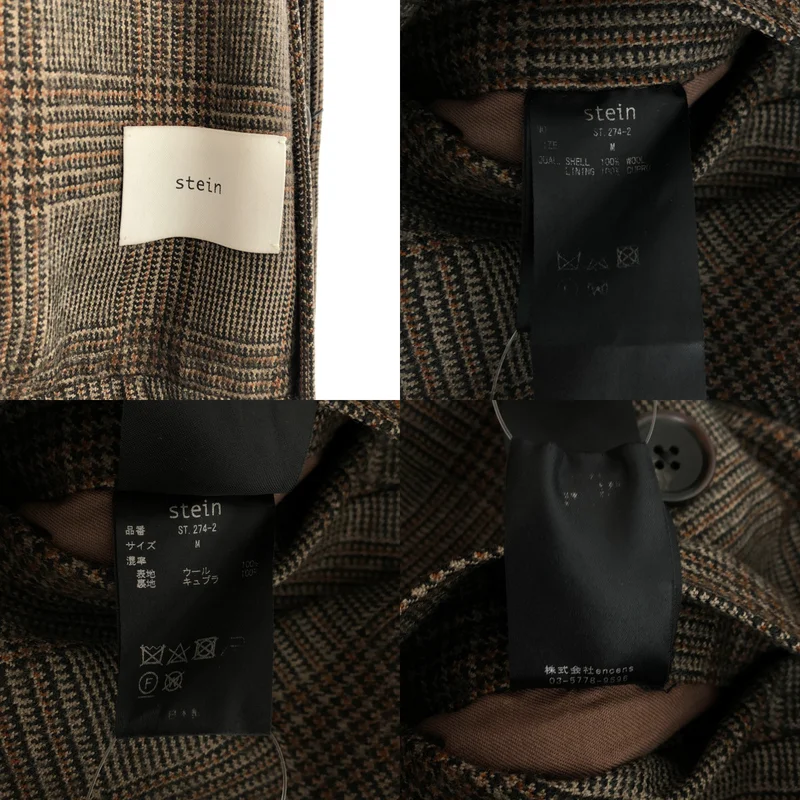 stein / シュタイン | 2021AW | OVERSIZED OVERLAPED TRENCH COAT / ウール チェック オーバートレンチコート | M | メンズ
