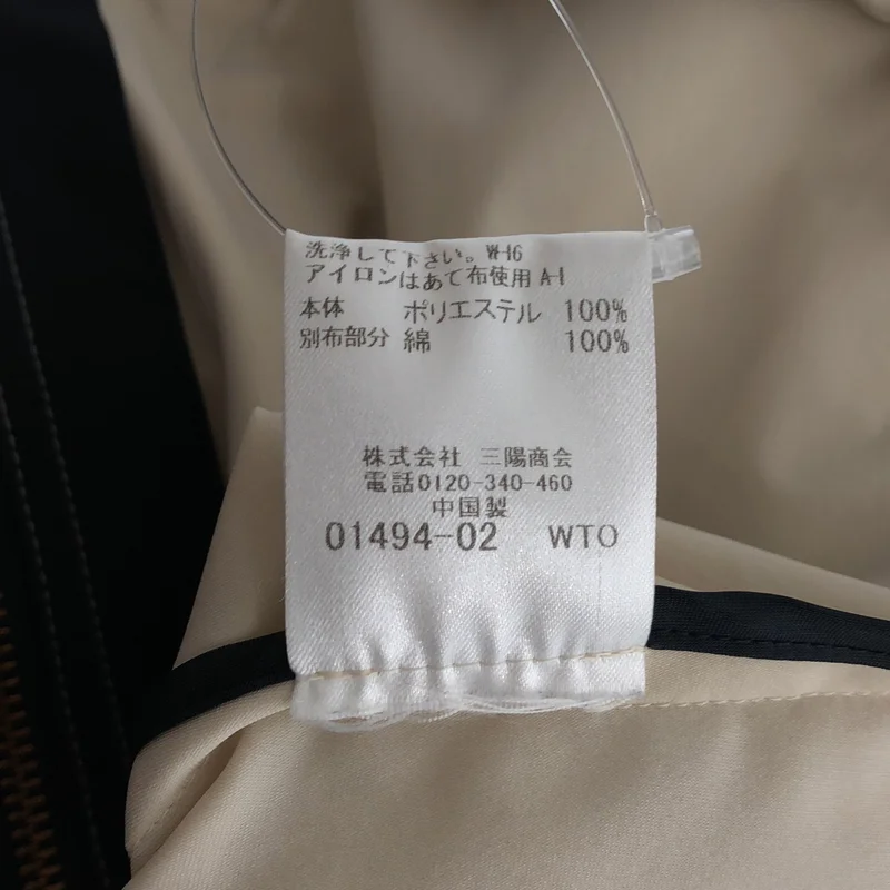 BLUE LABEL CRESTBRIDGE / ブルーレーベル・クレストブリッジ | キャンディスリーブ マウンテンパーカー | 38 | レディース