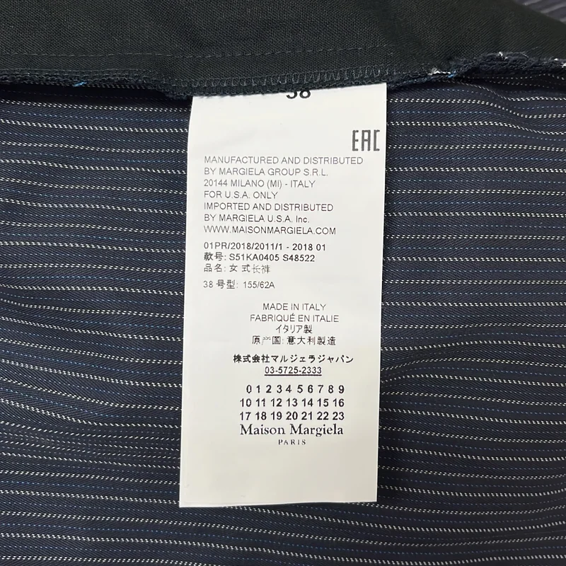 Maison Margiela / メゾンマルジェラ | 2018SS | ストライプ イージーパンツ | 38 | レディース