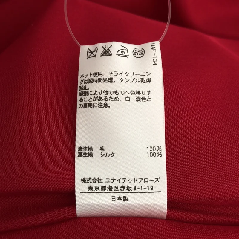 Drawer / ドゥロワー | ウール ボタンレス ノーカラーコート | 38 | レディース