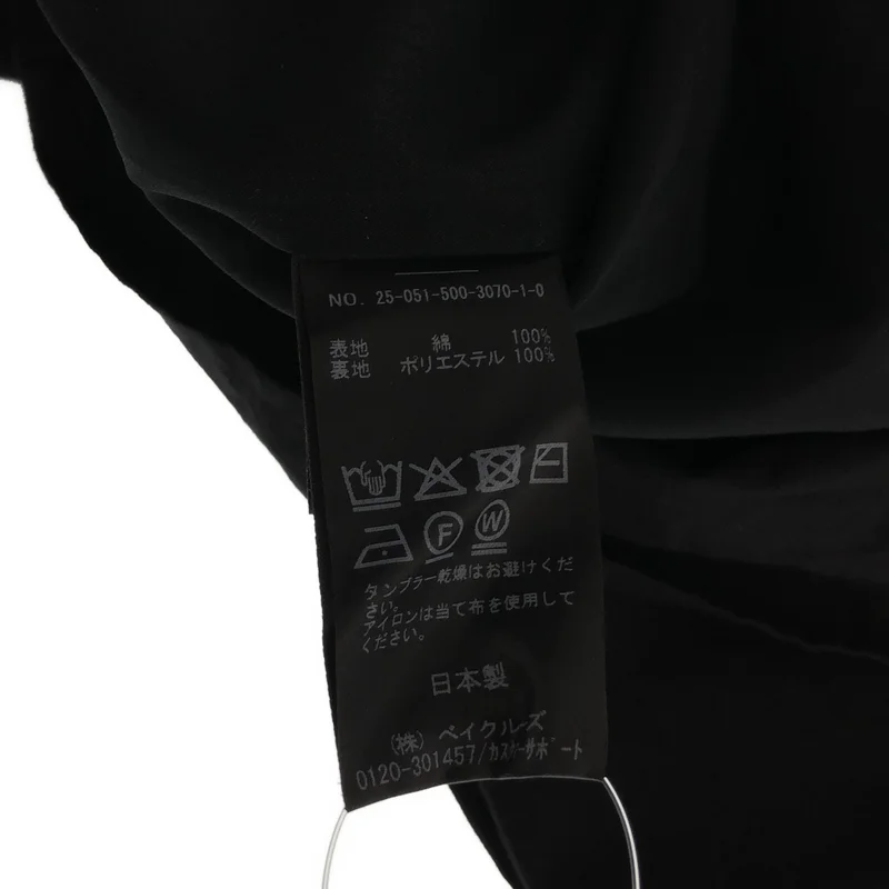CELERI / セルリ | 2025SS | Deuxieme Classe ボートネック ブラウス |
