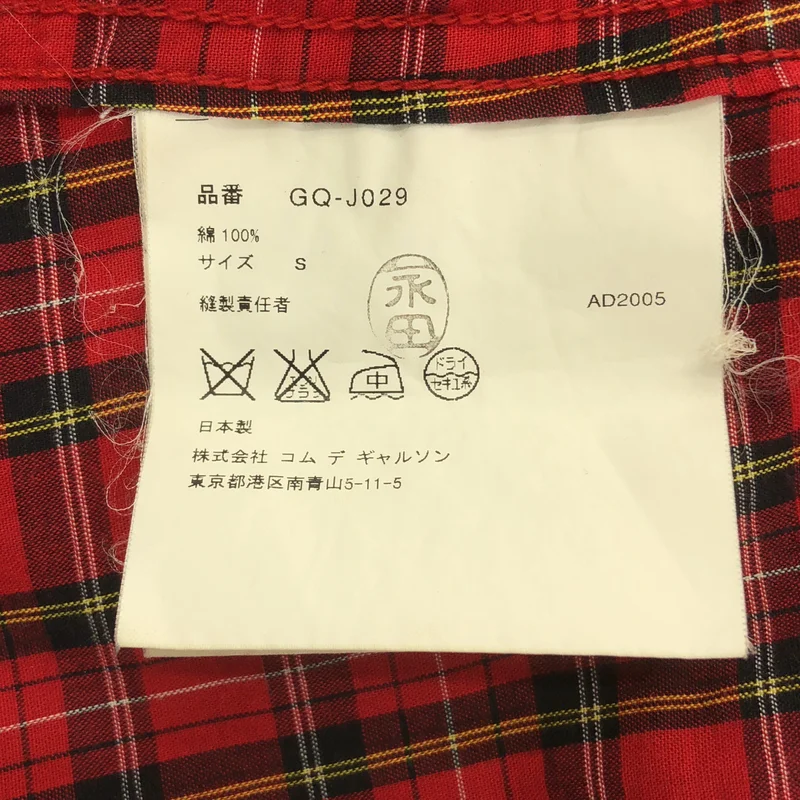 COMME des GARCONS / コムデギャルソン | 2006SS | コットン チェック フライフロント ジャケット | S | レディース