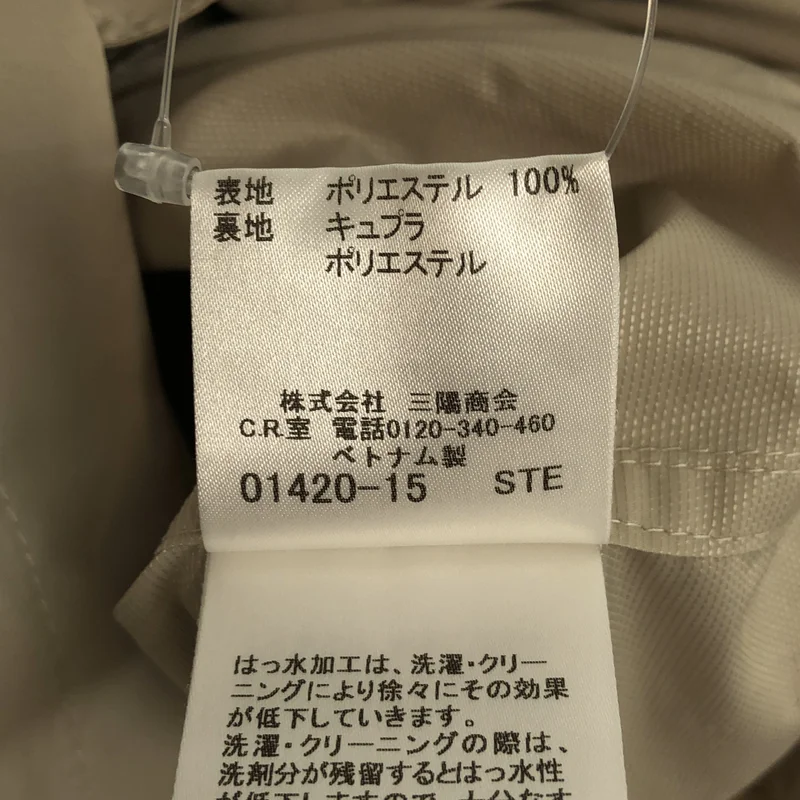 BURBERRY LONDON / バーバリーロンドン | ショートトレンチコート | 40 | レディース