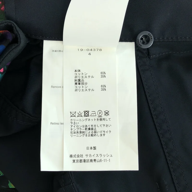 sacai / サカイ | ハイブリット ドッキング アシンメトリー ワンピース | 4 | レディース