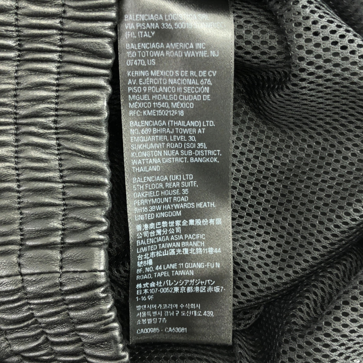 美品】 BALENCIAGA / バレンシアガ | 3B SPORTS ICON TRACKSUIT JACKET