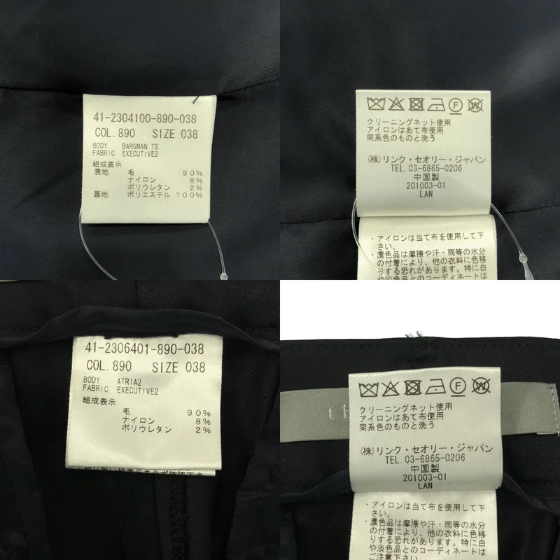 theory luxe / セオリーリュクス | セットアップ 1B テーラードジャケット / スラックス パンツ | 38 | レディース