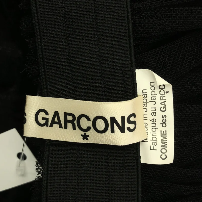 COMME des GARCONS / コムデギャルソン | 2015AW | チュール ボリュームロングスカート | XS | レディース