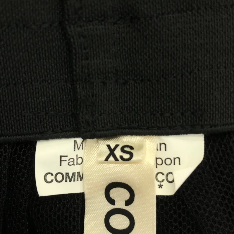COMME des GARCONS / コムデギャルソン | 2015AW | チュール ボリュームロングスカート | XS | レディース