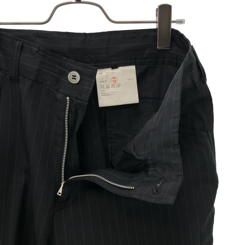 tricot COMME des GARCONS / トリココムデギャルソン | 2003AW | キュプラ ストライプ ストレートスラックス パンツ | M | レディース