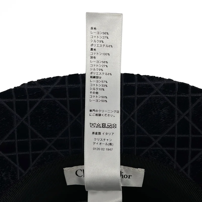 Christian Dior / クリスチャンディオール | ベロア カナージュ ロゴ ボブハット | 58 | その他