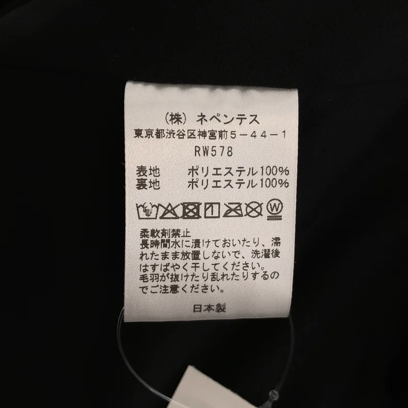 South2West8 S2W8 / サウスツーウエストエイト | Piping Parka ボア
