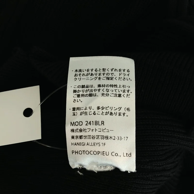 PHOTOCOPIEU / フォトコピュー | BLAIR / ハイネック リブニット カーディガン |
