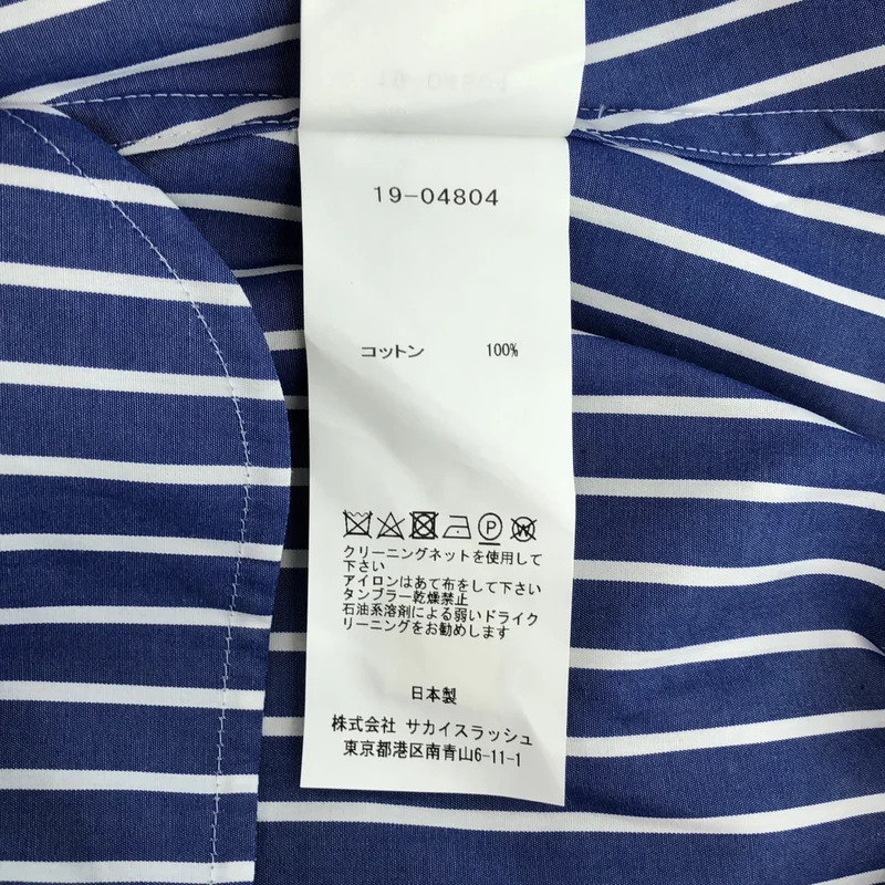 sacai / サカイ | ドローコード ストライプ シャツワンピース | 3 | レディース