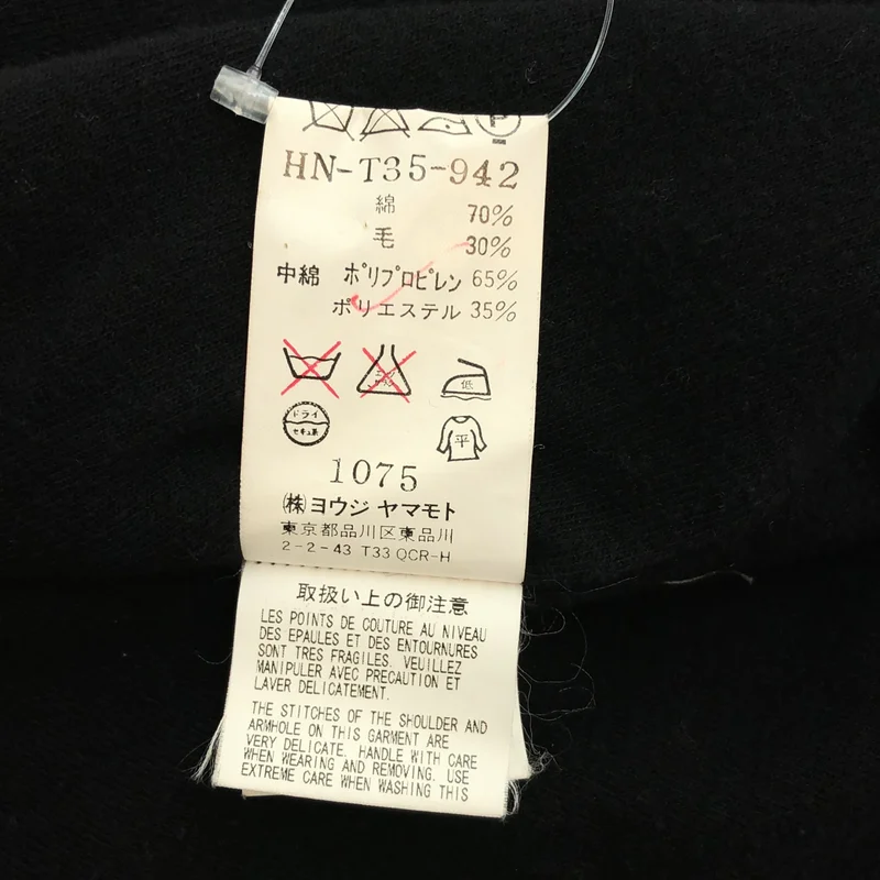 YOHJI YAMAMOTO POUR HOMME / ヨウジヤマモトプールオム | コットン ウール ジップアップジャケット | 3 | メンズ