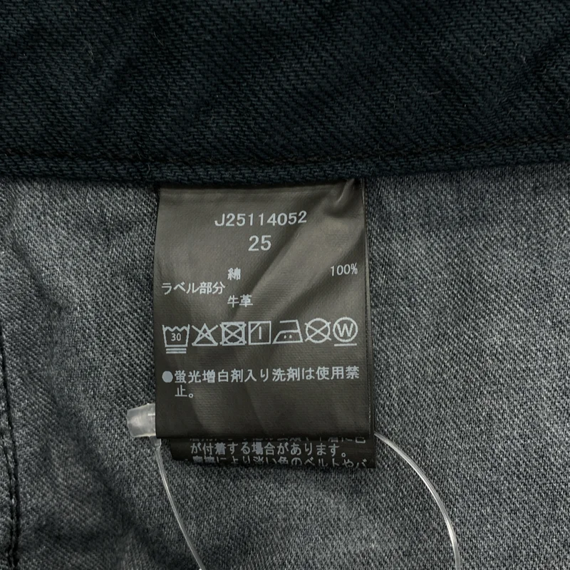 JSELF / ジゼルフ | 2025AW | Wide Loose Denim / ワイドルーズ デニムパンツ | 25 | レディース