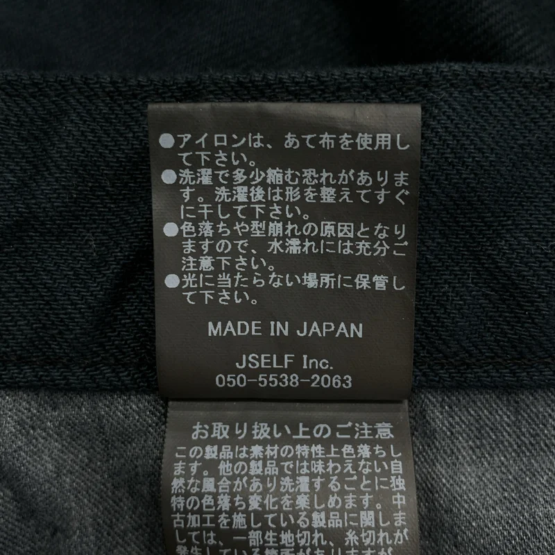 JSELF / ジゼルフ | 2025AW | Wide Loose Denim / ワイドルーズ デニムパンツ | 25 | レディース