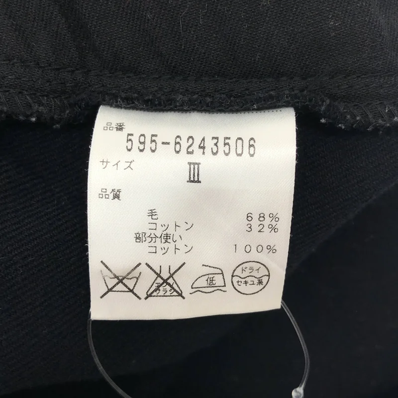 MHL. / エムエイチエルマーガレットハウエル | シンチバック ワイドパンツ | 3 | レディース