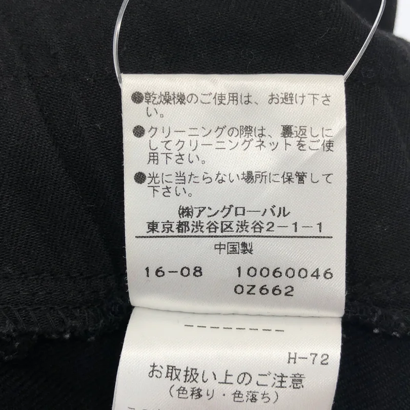 MHL. / エムエイチエルマーガレットハウエル | シンチバック ワイドパンツ | 3 | レディース