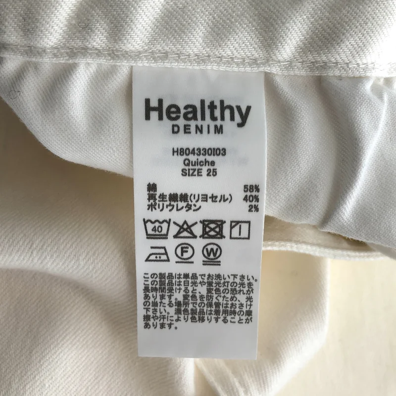 Healthy DENIM / ヘルシーデニム | SLOBE IENA 別注 Quiche デニムパンツ | 25 | レディース