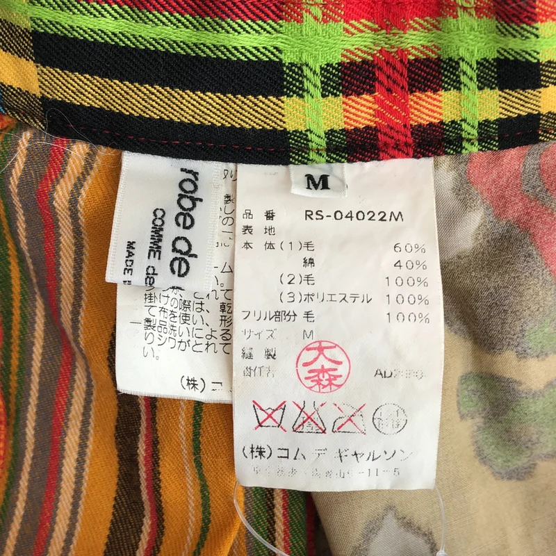 robe de chambre COMME des GARCONS / ローブドシャンブルコムデギャルソン | 2000AW | ウール コットン パッチワーク フリルスカート | M | レディース