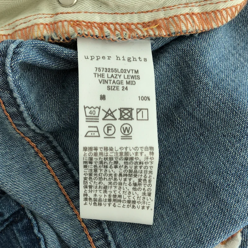 upper hights / アッパーハイツ | THE LAZY LEWIS デニムパンツ | 24 | レディース