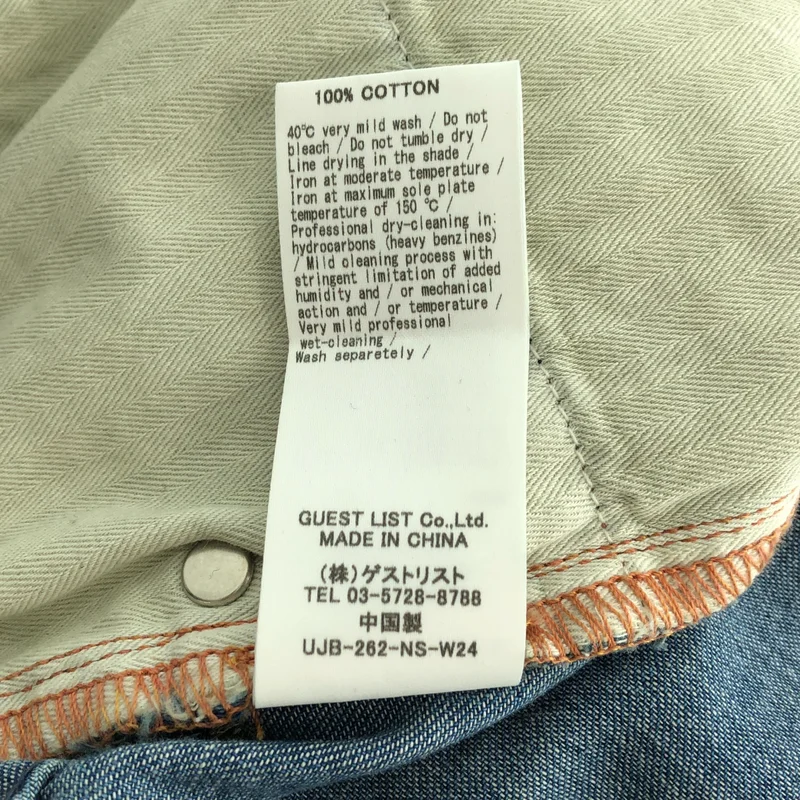 upper hights / アッパーハイツ | THE LAZY LEWIS デニムパンツ | 24 | レディース