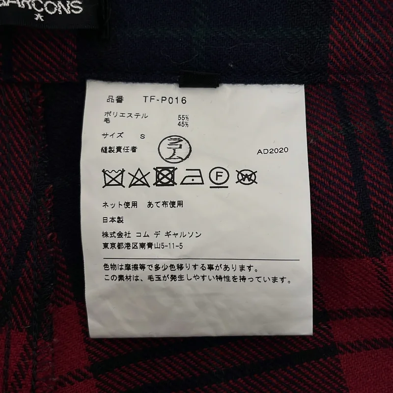 tricot COMME des GARCONS / トリココムデギャルソン | 2020AW | ダブルアジャスター スラックス パンツ | S | レディース