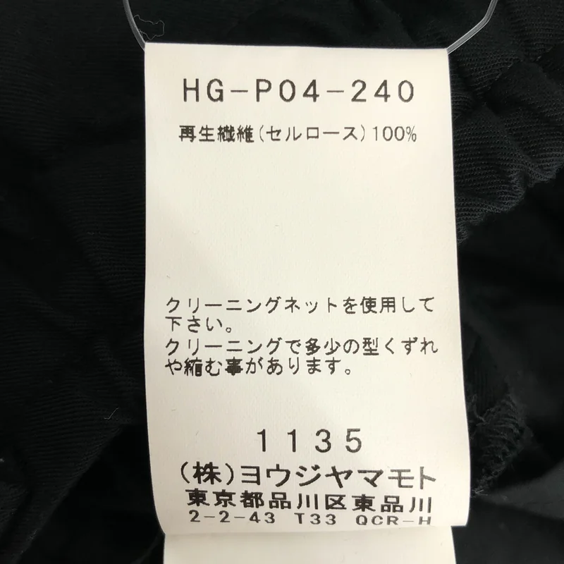 REGULATION Yohji Yamamoto / レギュレーションヨウジヤマモト | カラスパンツ | 2 | メンズ