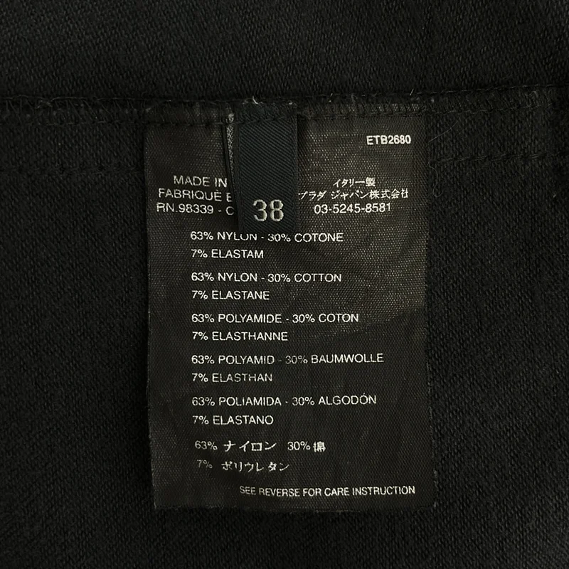 PRADA SPORT / プラダスポーツ | ナイロン コットン ベルテッドスカート | 38 | レディース