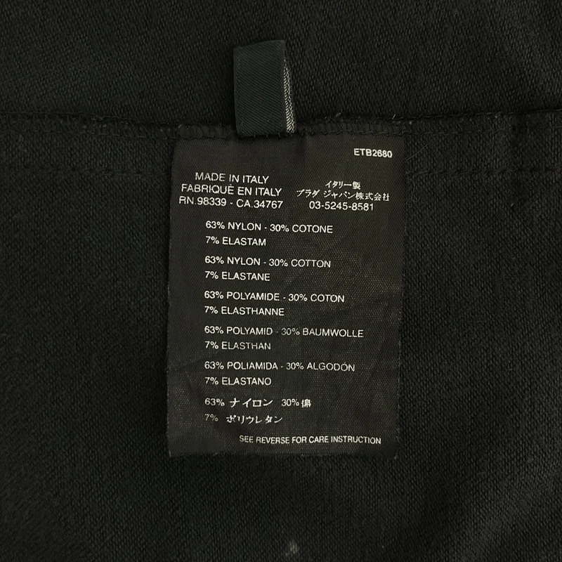 PRADA SPORT / プラダスポーツ | ナイロン コットン ベルテッドスカート | 38 | レディース