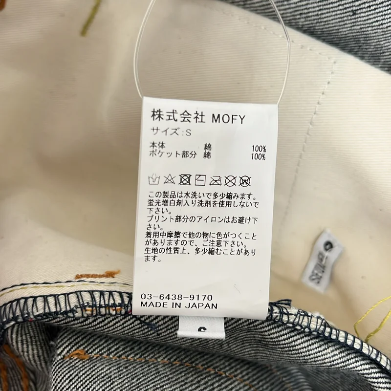 SEQUEL / シークエル | × Fragment design / フラグメントデザイン コラボ テーパード クラッシュ  デニムパンツ | M | メンズ