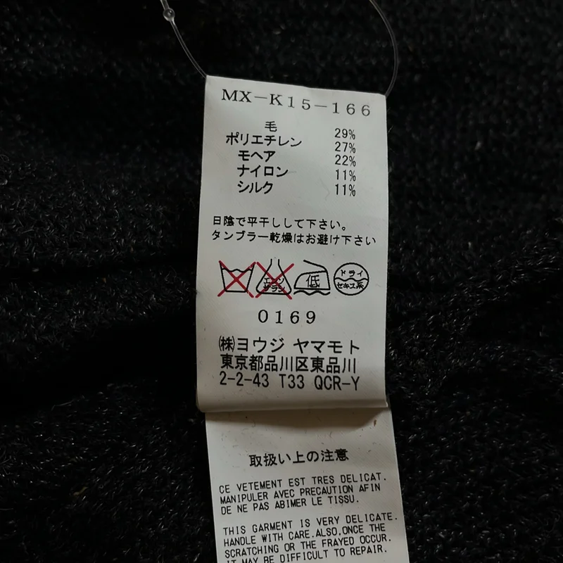 Y's for men / ワイズフォーメンヨウジヤマモト | ウール モヘヤ シルク混 変形 メッシュカーディガン | 3 | メンズ