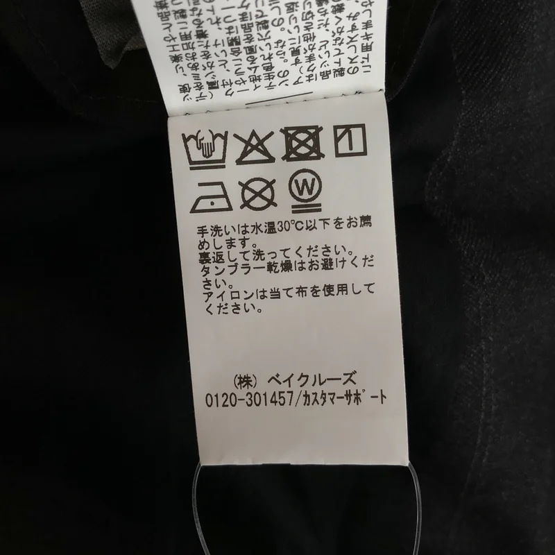 BONUM / ボナム | ストライプ ジャケット |