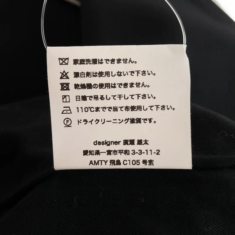 itochi / 服屋 イトチ | ライダースジャケット itJK02 | F | レディース