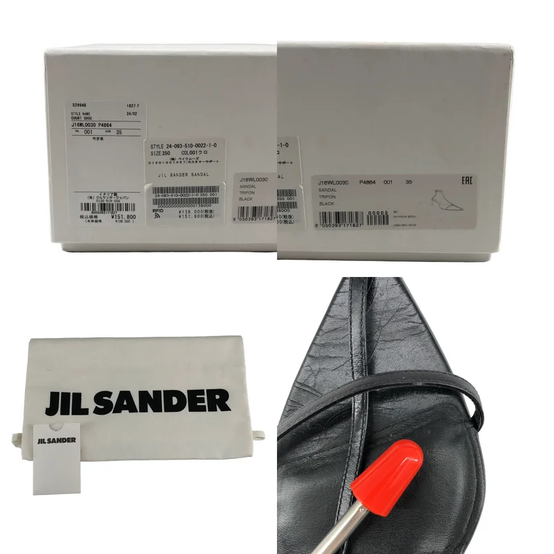 JIL SANDER / ジルサンダー | ポインテッドトゥ アンクルストラップ ヒールサンダル | 36 | レディース