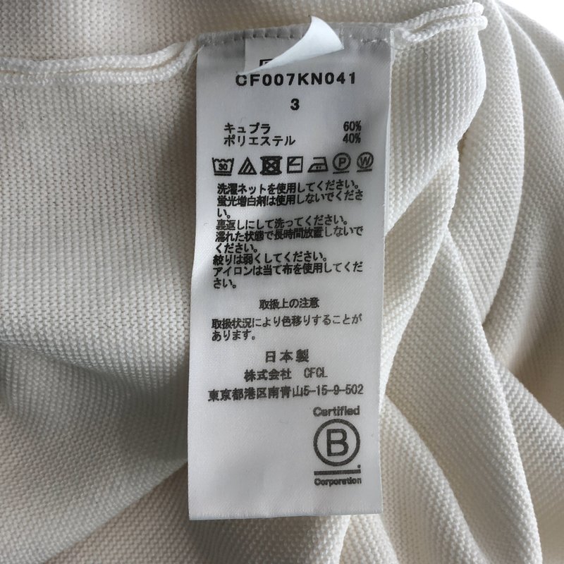 CFCL / シーエフシーエル | 2024SS | BS GARTER SHORT SLEEVE TEE SHIRT / ギャザー ショートスリーブTシャツ | 3 | メンズ
