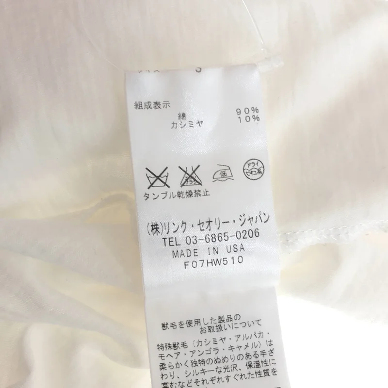 HELMUT LANG / ヘルムートラング | サムホール ロングスリーブカットソー | S | レディース