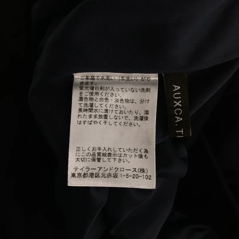 AUXCA.TRUNK / オーカ・トランク | レーヨン シルク イージースカート | XS | レディース
