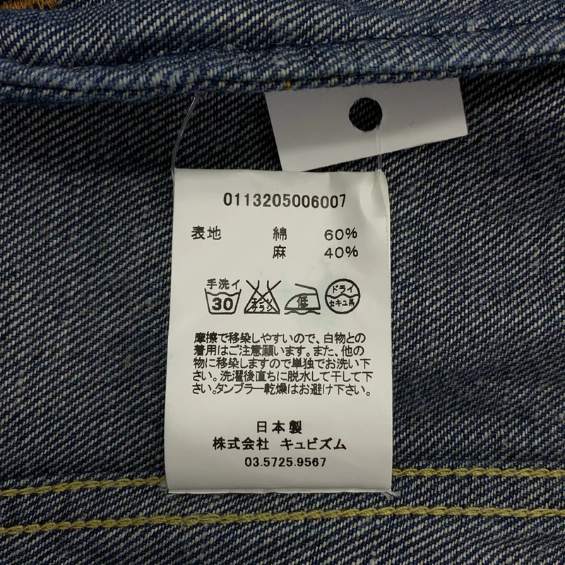 visvim / ビズビム | デニム シングルブレスト ジャケット | 1 | メンズ