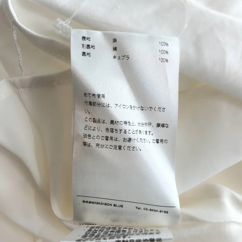 MADISON BLUE / マディソンブルー | HEM GATHER SK スカート | XS | レディース