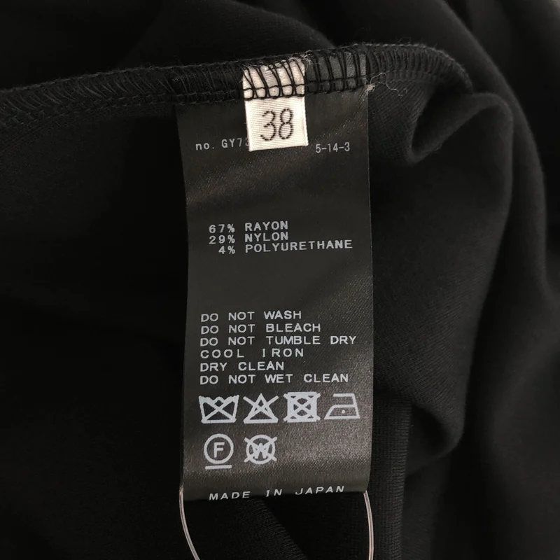 Deuxieme Classe / ドゥーズィエムクラス | 2025AW | New Jersey Flare スカート 25060500801030 | 38 | レディース