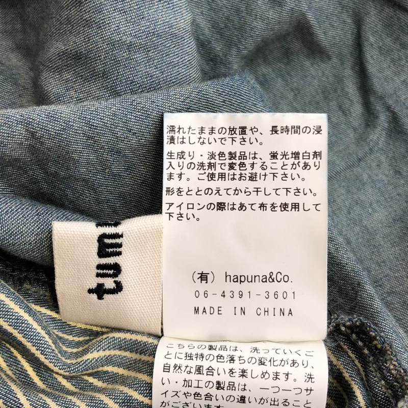 tumugu / ツムグ | ヒッコリーストライプ ワンピース | F | レディース