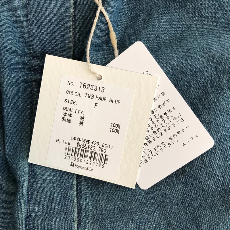 tumugu / ツムグ | ヒッコリーストライプ ワンピース | F | レディース