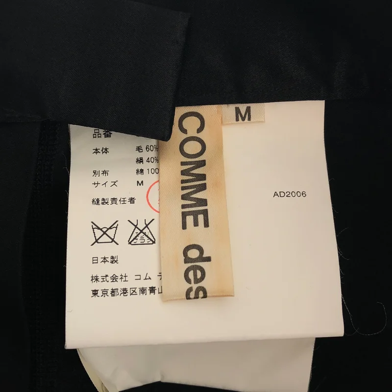 COMME des GARCONS / コムデギャルソン | 2007SS | サテン 切替 プリーツスカート | M | レディース