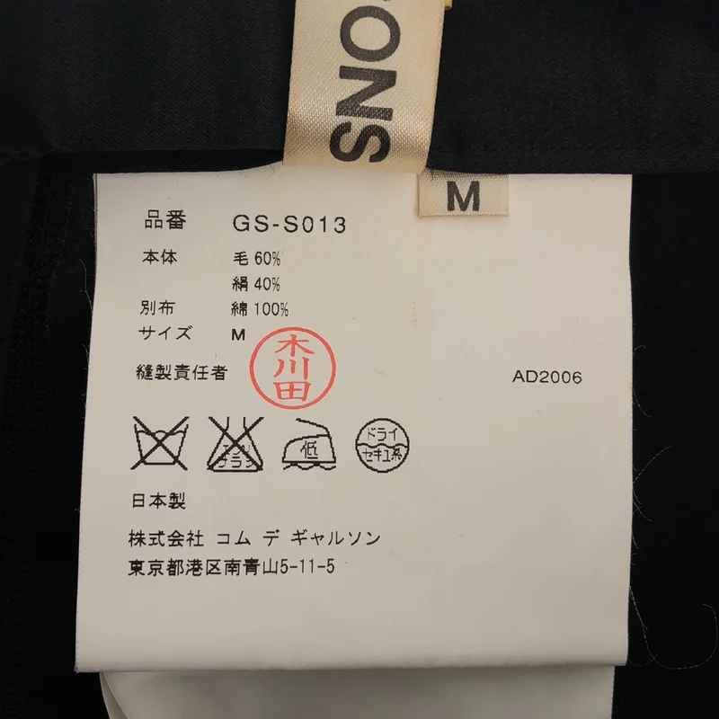COMME des GARCONS / コムデギャルソン | 2007SS | サテン 切替 プリーツスカート | M | レディース