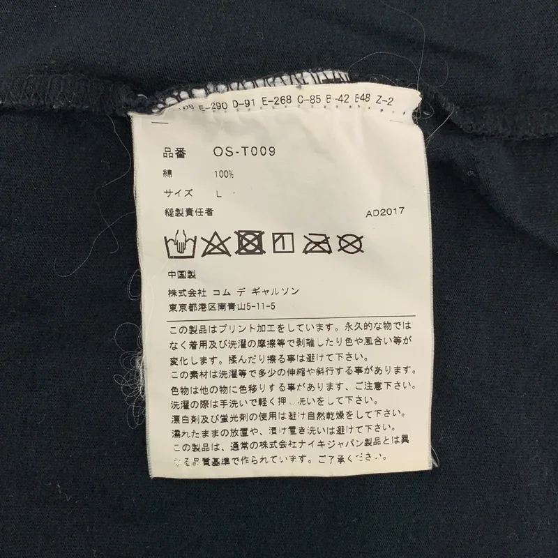 COMME des GARCONS / コムデギャルソン | 2017SS | black market × NIKE ロゴ プリント Tシャツ カットソー | L | メンズ