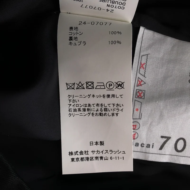 sacai / サカイ | 2024SS | Cotton Chino Skirt コットン チノスカート | 3 | レディース