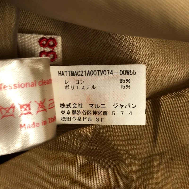 MARNI / マルニ | タックスリーブ トップス | 38 | レディース