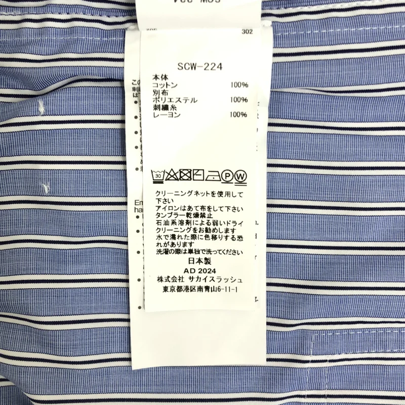 sacai / サカイ | TOMAS MAISON s Cotton Poplin Shirt / コットンポプリン ロゴ刺しゅう ノースリーブシャツ | 1 | レディース