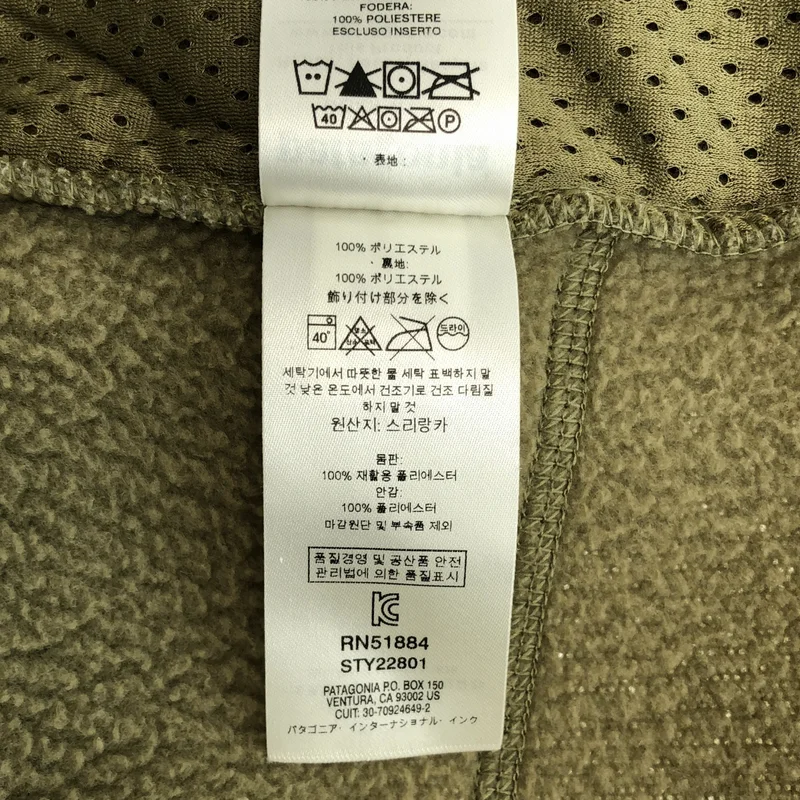 Patagonia / パタゴニア | RETRO PILE JACKET レトロパイルジャケット | S | メンズ